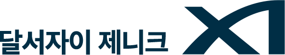 달서자이 제니크