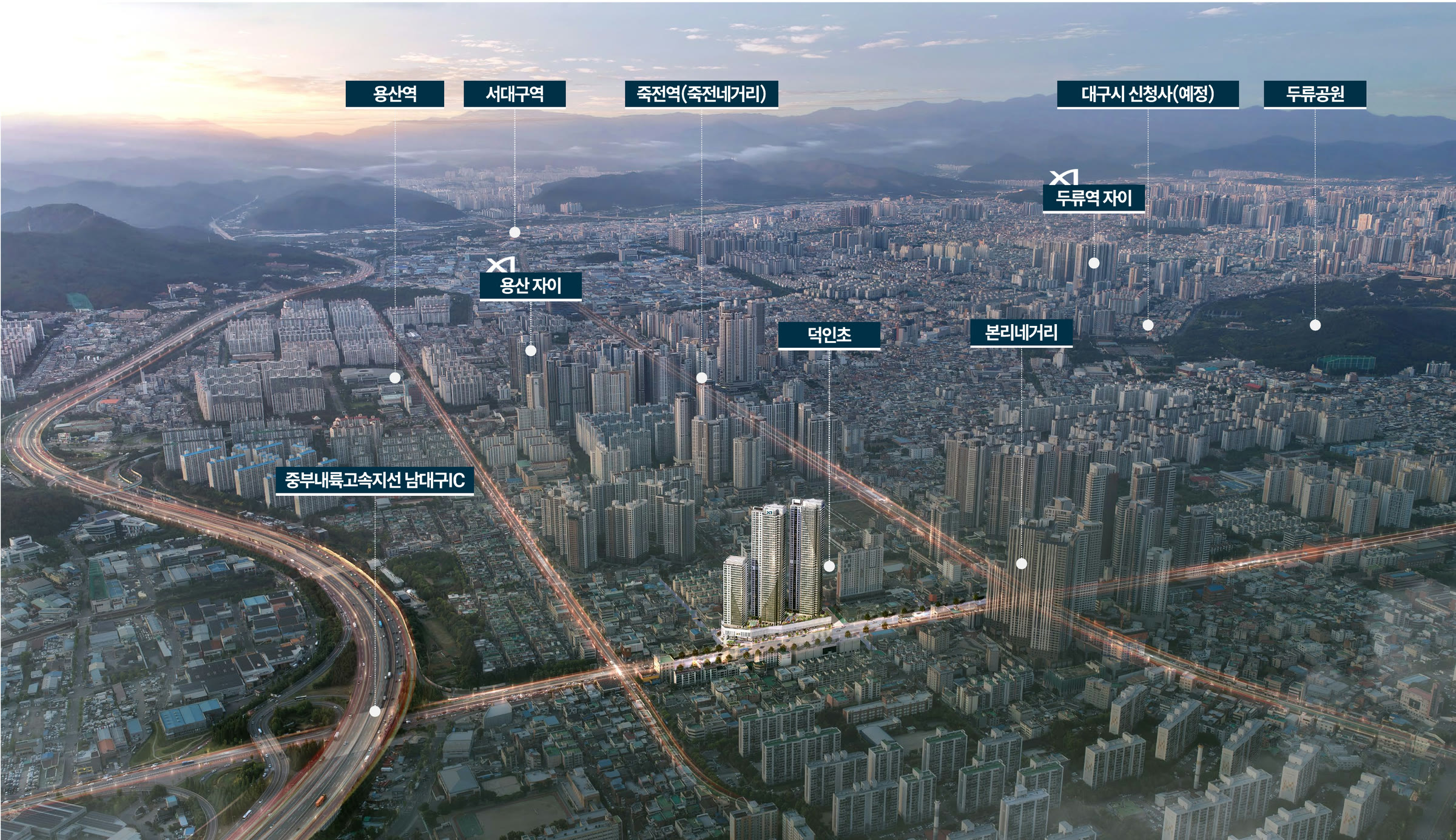 위치도 — 용산역 · 서대구역 · 죽전역 · 덕인초 · 본리네거리 · 대구시 신청사(예정) · 두류공원 · 중부내륙고속지선 남대구IC
